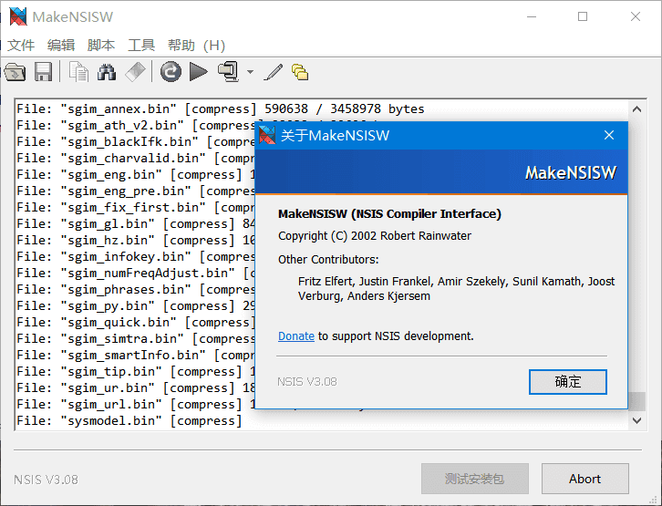 #Windows#安装程序制作工具 NSIS v3.08.0.0 汉化增强版