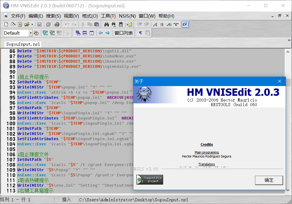 #Windows#安装程序制作工具 NSIS v3.08.0.0 汉化增强版