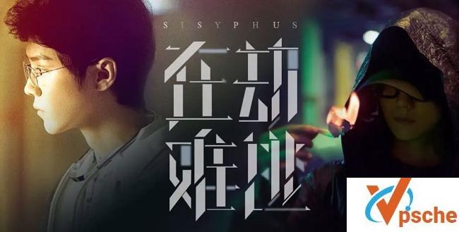 [电视剧]国产迷雾剧场4部合集 高清国语中字[MP4/54.5GB]百度云下载