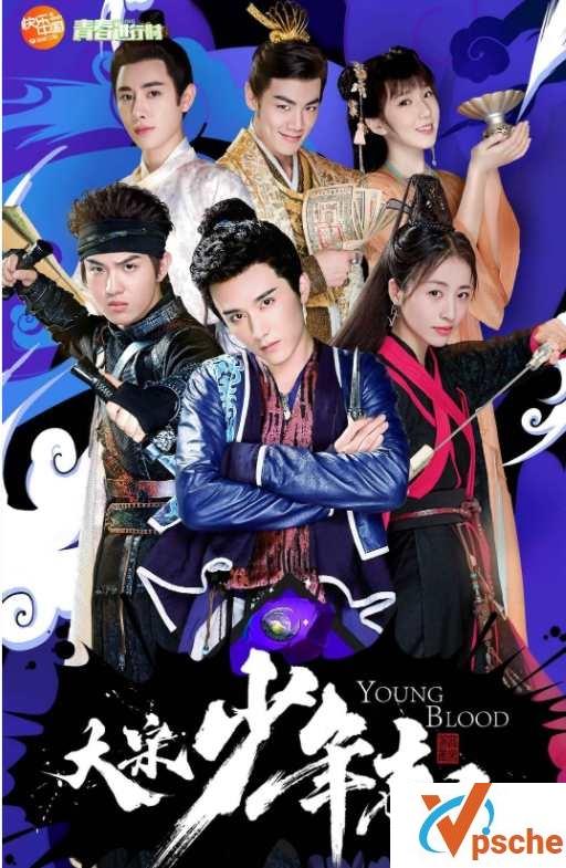 [电视剧]国产剧《大宋少年志》全42集国语中字合集[MP4/33GB]百度云下载