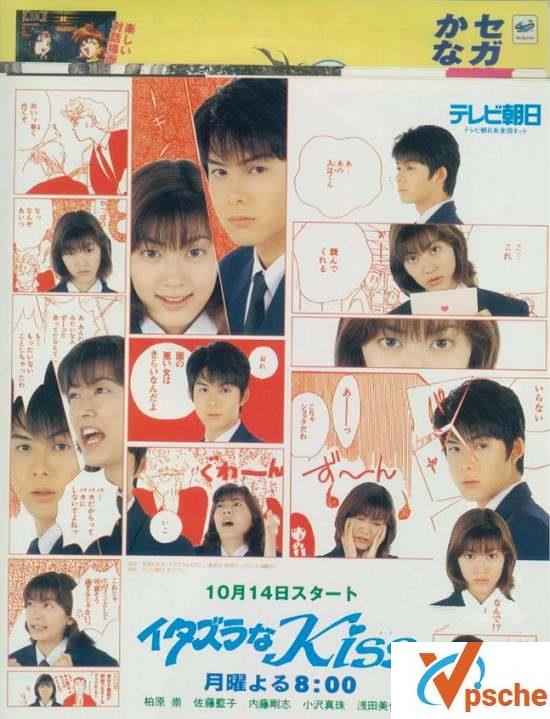 [电视剧]日剧《一吻定情》全9集日语中字合集[MKV/10GB]百度网盘下载