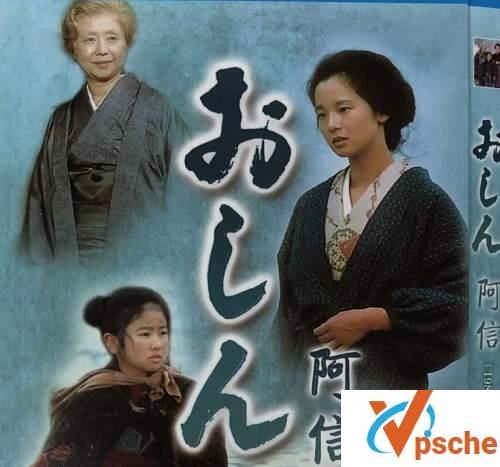 [电视剧]电视剧《阿信》全297集国日双语中字[MKV/45GB]百度网盘下载