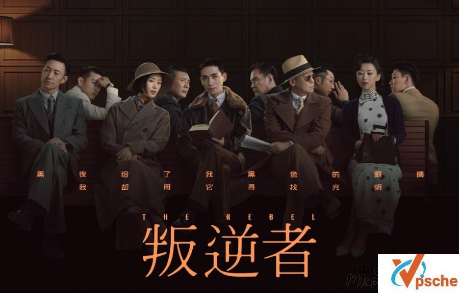 中国大陆2021剧集[叛逆者]全集1080P百度网盘 25.3G