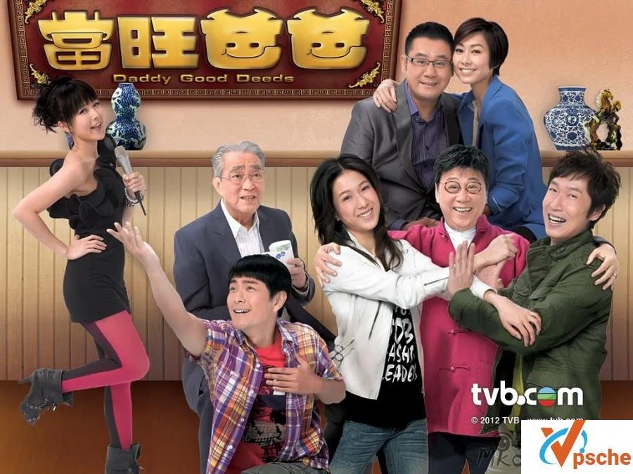 当旺爸爸