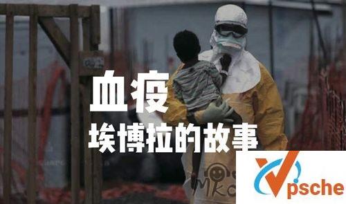 [电视剧]美剧《血疫》第一季高清全6集英语中字幕[MP4/7.2GB]百度云下载