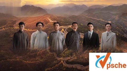 2021年高分国产剧集《觉醒年代 》1080p(共43集)