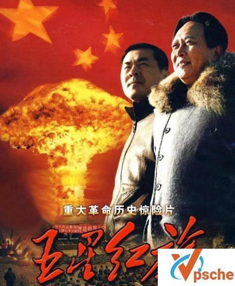 五星红旗系列