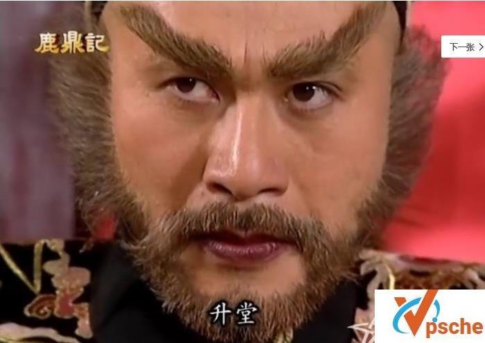 [电视剧]张卫健版鹿鼎记《小宝与康熙》国语版百度云