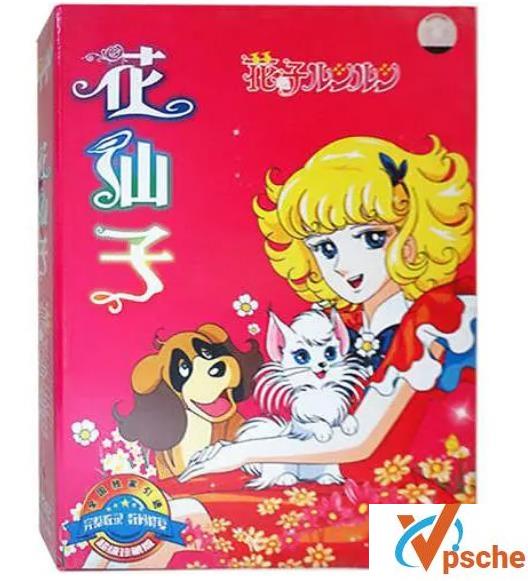 花仙子
