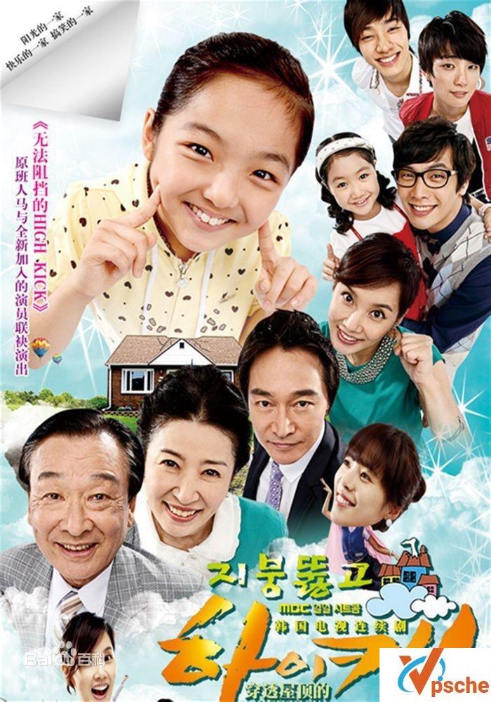 搞笑一家人2：穿透屋顶的High.Kick.MPEG2.1080i.国语中字[共约146GB]