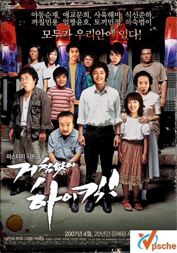 搞笑一家人1:无法阻挡的HighKick.167集+3集特辑-DVD版本.国韩双语-30.3G