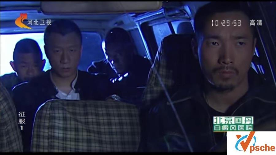 大陆☆警匪☆《征服》☆国语中字☆1080P☆百度云