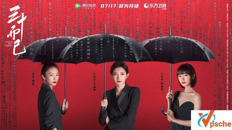 中国☆国剧《三十而已》高码版1080P