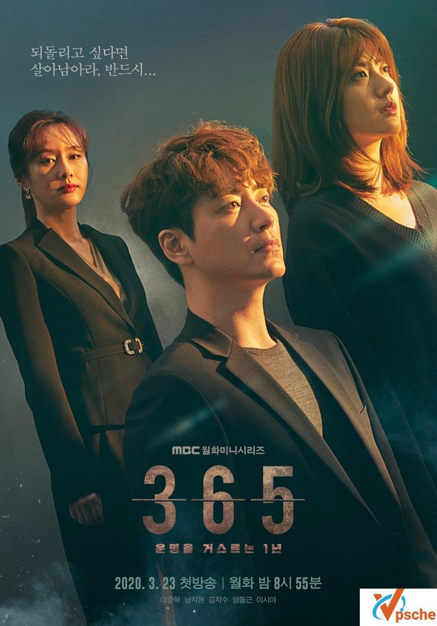2020韩剧《365:逆转命运的1年》