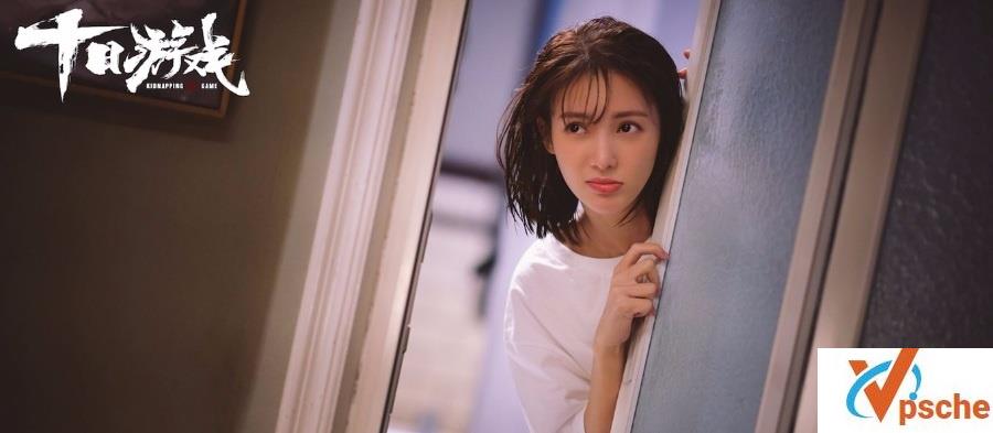 2020年网剧[十日游戏]高清全集 百度网盘下载