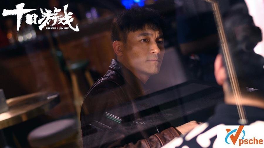 2020年网剧[十日游戏]高清全集 百度网盘下载