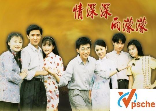 2001《情深深雨濛濛》480P百度云下载