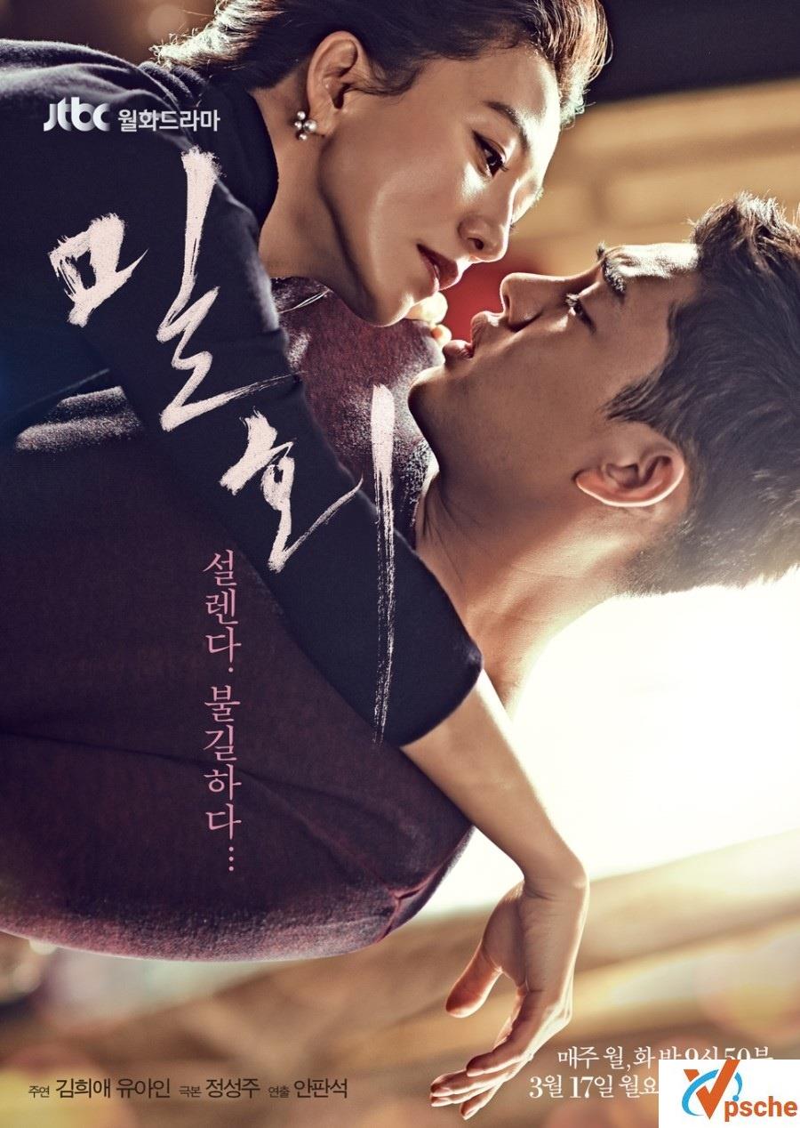 韩剧《密会》2014[全16集][韩语中字]百度云下载