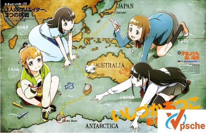 比宇宙更遥远的地方