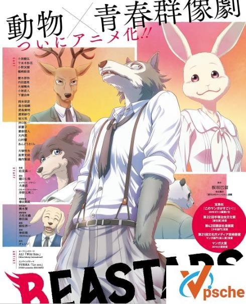 [电视剧]动物狂想曲百度云