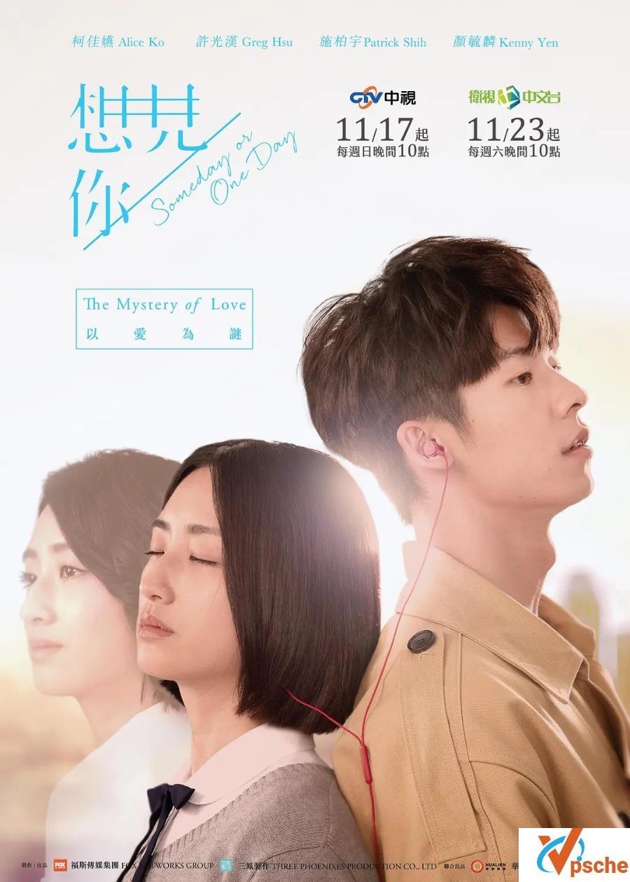 想见你(2019)