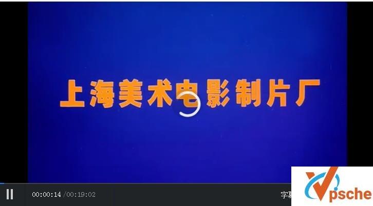 [电视剧]1984年悬疑动画片《黑猫警长》无水印1-5集高清版百度云