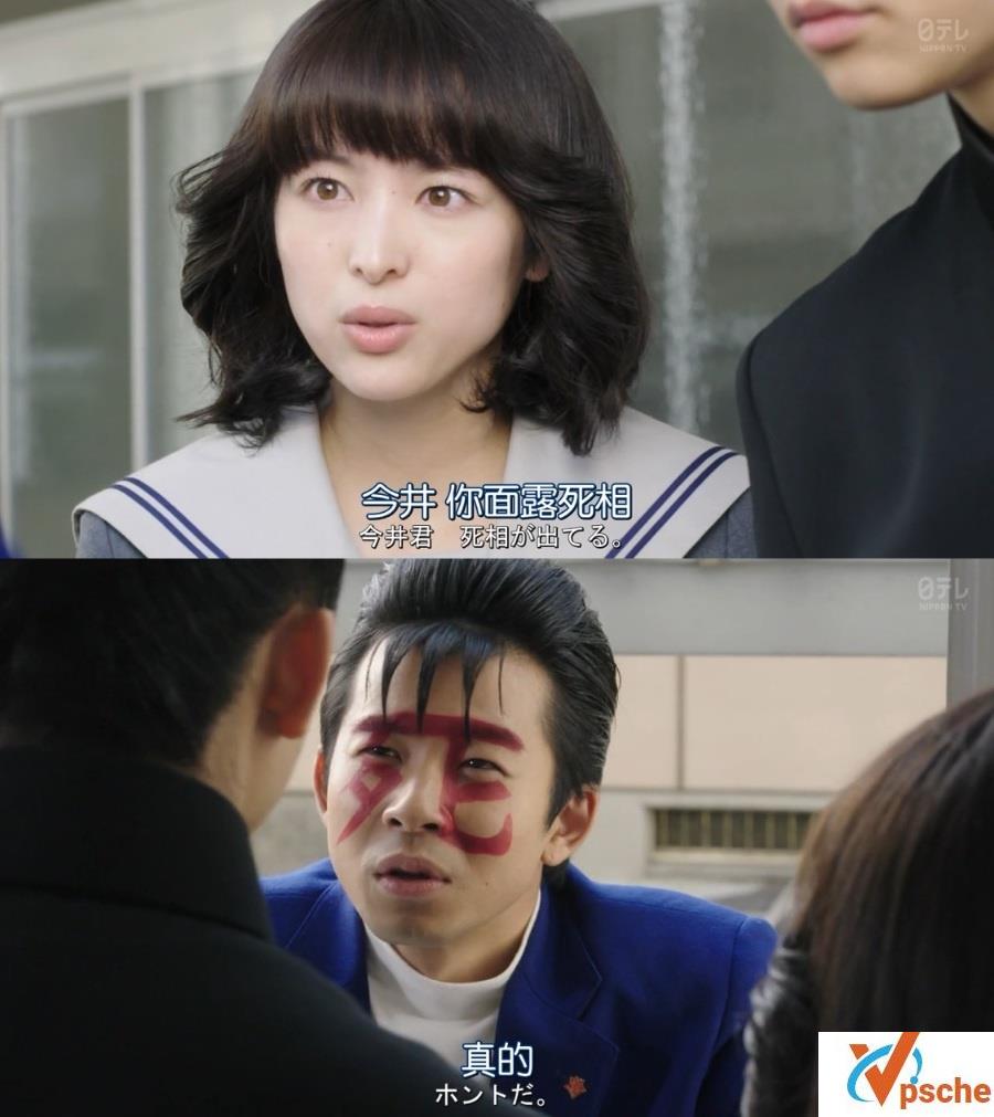 高分沙雕日剧《我是大哥大 今日から俺は!!》720P百度网盘下载