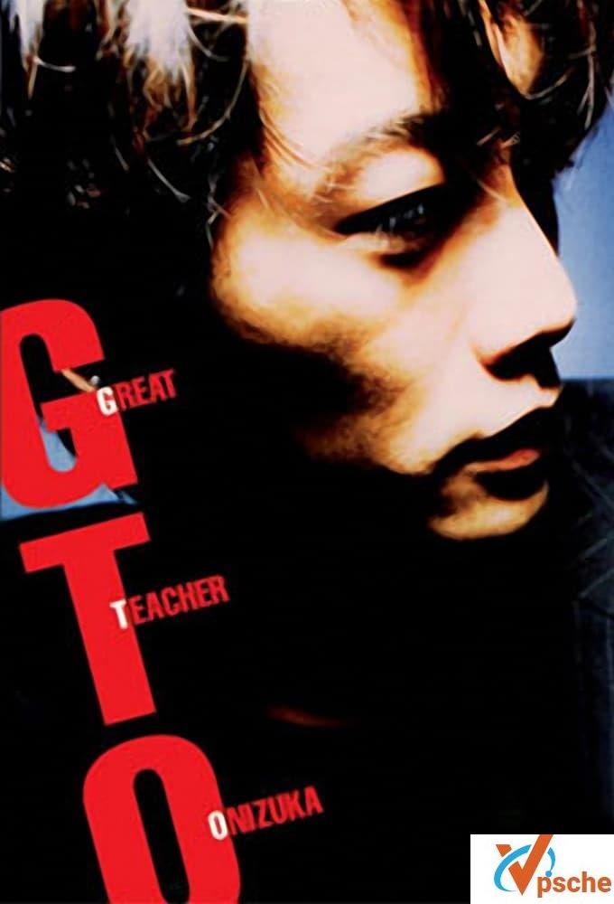 经典日剧《麻辣教师GTO》1998百度网盘下载