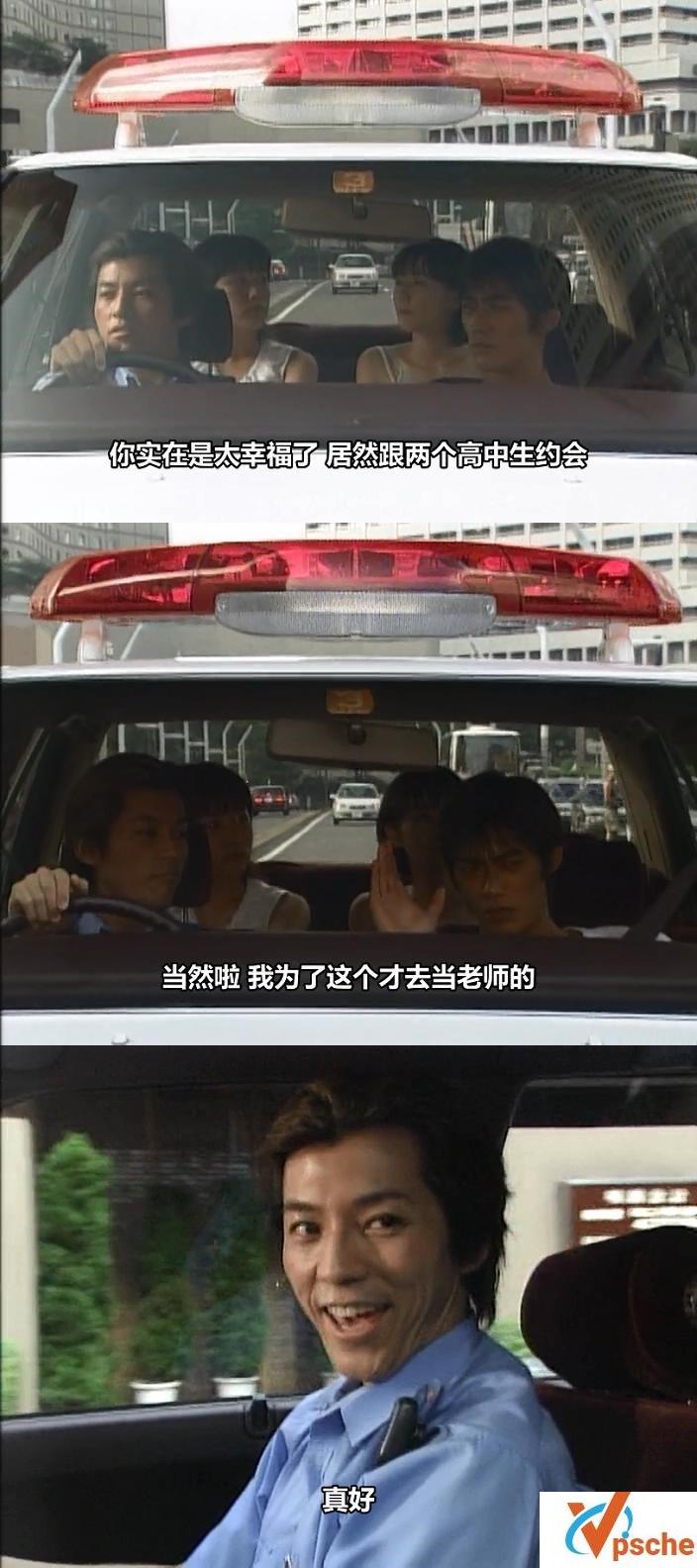经典日剧《麻辣教师GTO》1998百度网盘下载