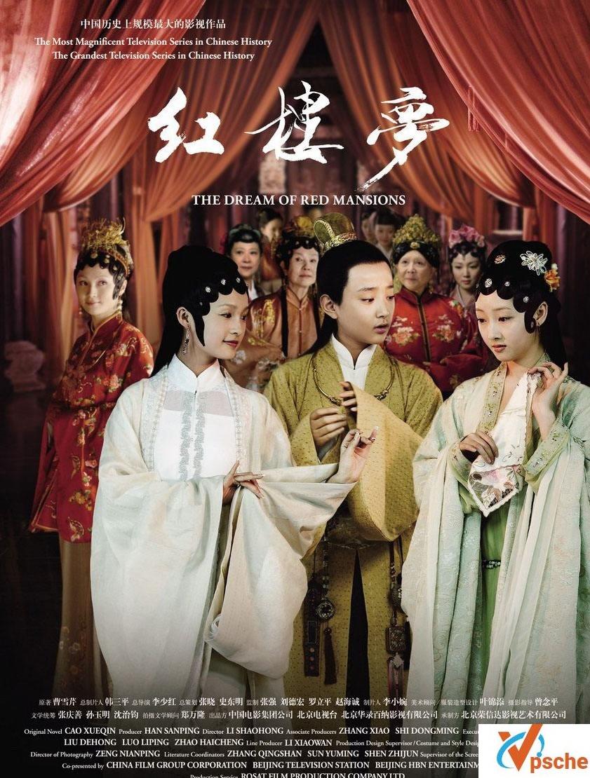 2010版《红楼梦》720P高清全集百度云下载