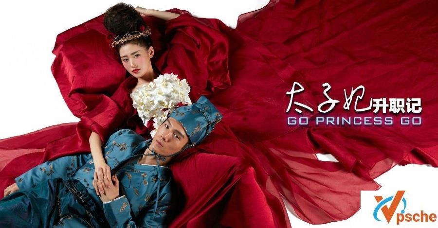 2015年国产剧《太子妃升职记》4K版 百度云下载