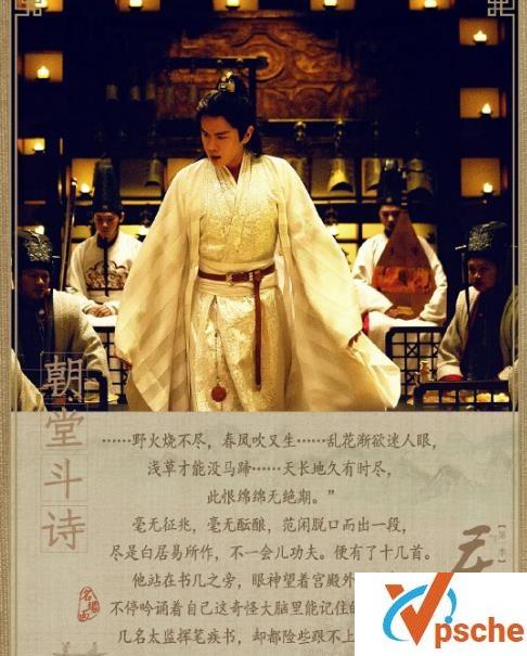 [电视剧]庆余年百度云