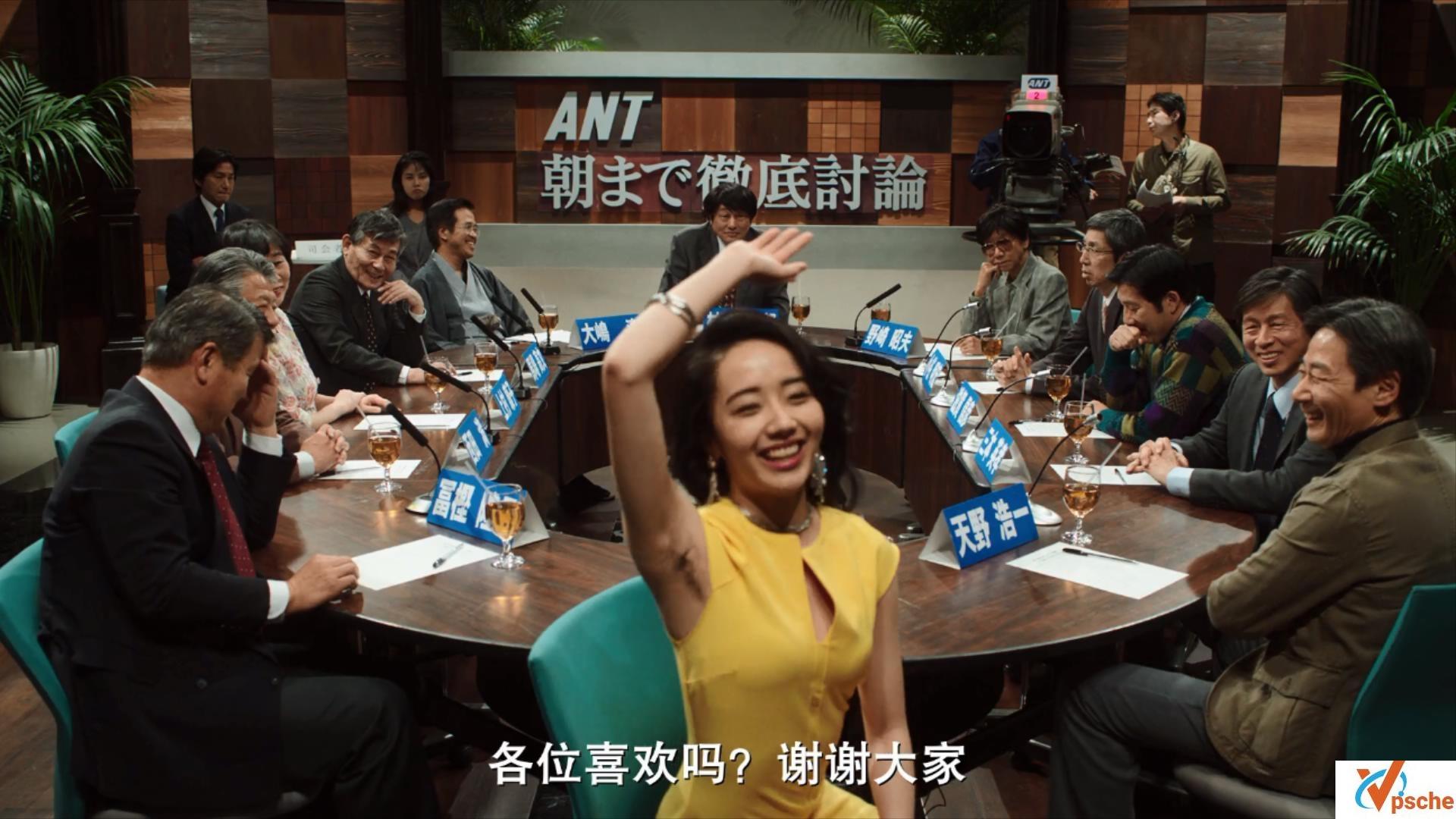 [电视剧]2019豆瓣高分日剧《全裸导演》全8集百度云下载