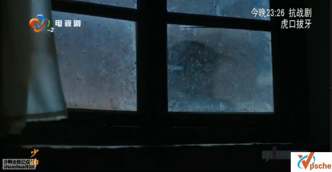 [电视剧][2015电视剧][文章+李雪健][少帅][全48集][百度云下载]