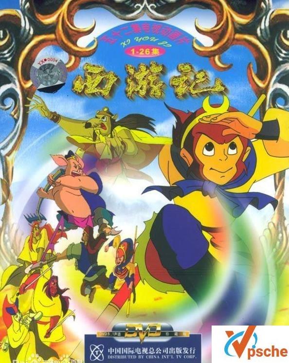 [电视剧][适合小孩子看][动画版西游记][全52集MKV版][百度云下载]