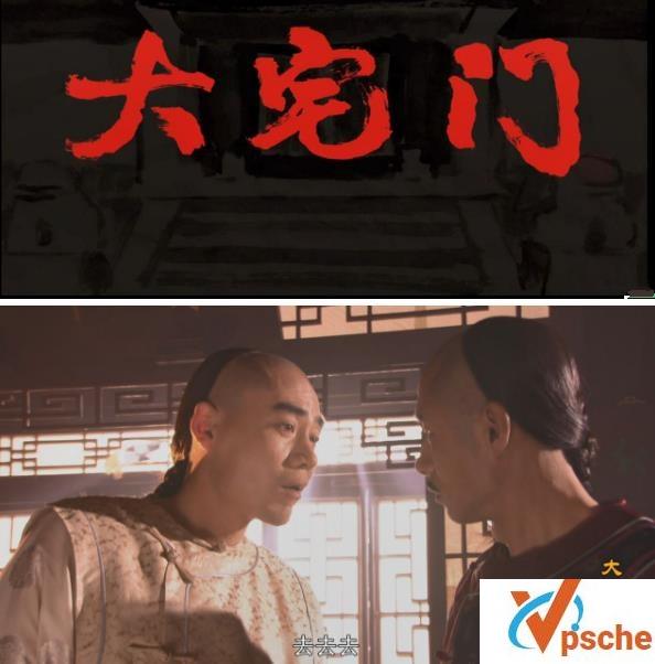 [电视剧][高分电视剧][大宅门1-2部][全72集高清无水印版][百度云下载]