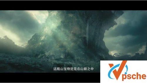 鬼吹灯之怒晴湘西