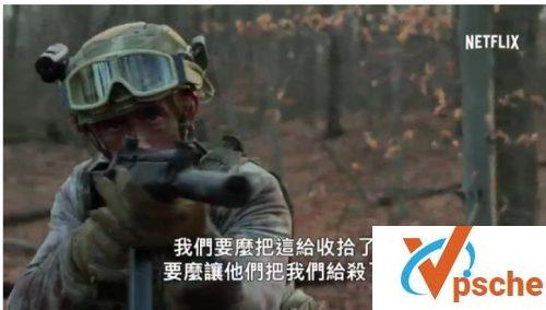惩罚者