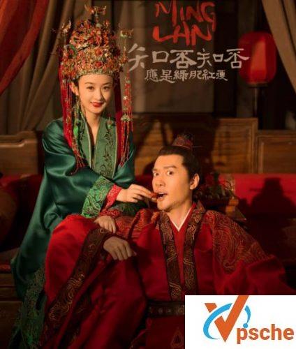 知否知否应是绿肥红瘦