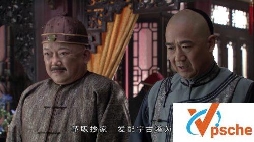 铁齿铜牙纪晓岚
