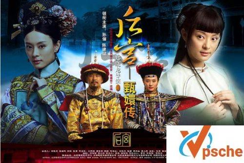 [电视剧]2011宫斗剧《甄嬛传》港版国粤双语+美版百度云下载