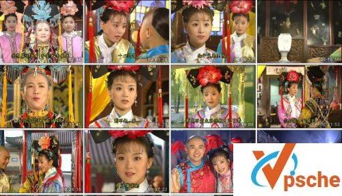 还珠格格