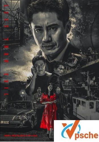 坏刑警