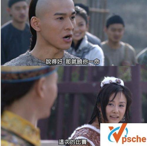 书剑恩仇录