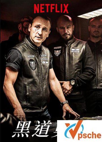 [电视剧]2018.Netflix美剧《黑道勇士/Kriger》1-6集中文字幕迅雷下载