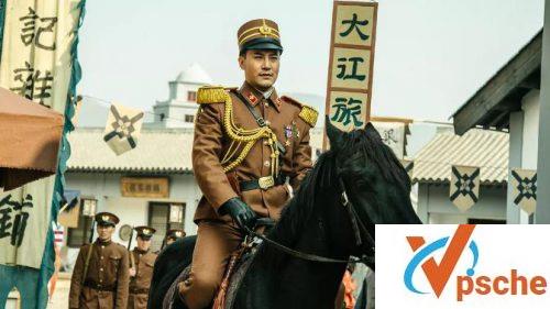 降龙之白露为霜