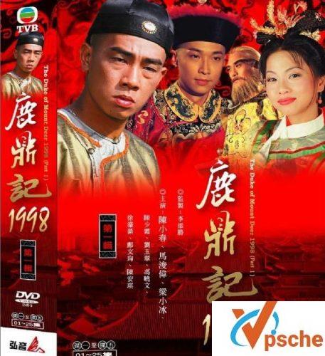 鹿鼎记