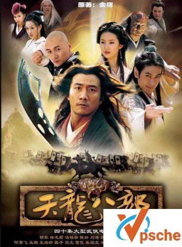 胡军版天龙八部
