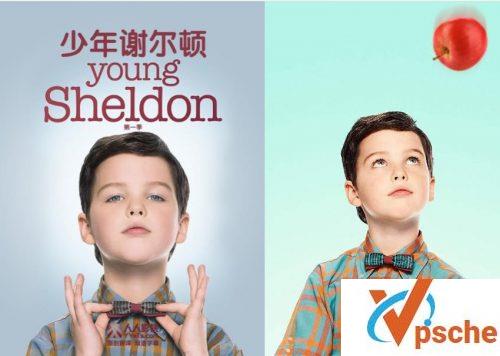 小谢尔顿第二季
