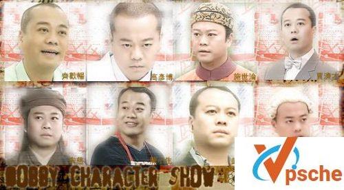 欧阳震华电视剧